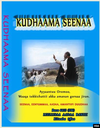 holy bible in afaan oromo pdf